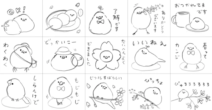 春の文鳥スタンプに取り掛かりました。ぴっちょ 