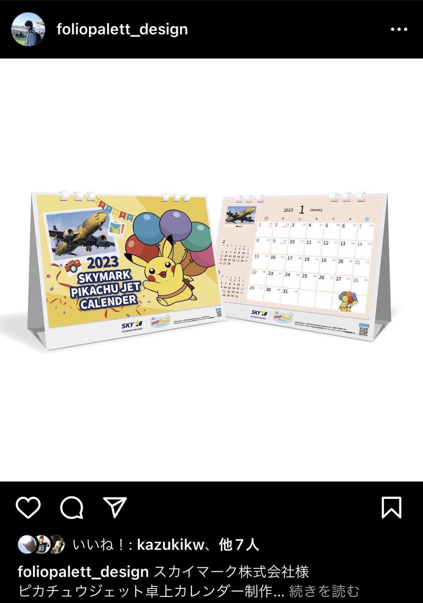 Takuya_Designer's tweet image. SNSだいぶ放置していたので、最近のお仕事をInstagramにアップしました。

instagram.com/foliopalett_de…