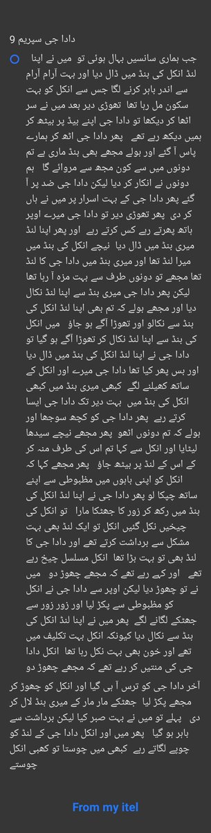 دادا جی سپریم 9