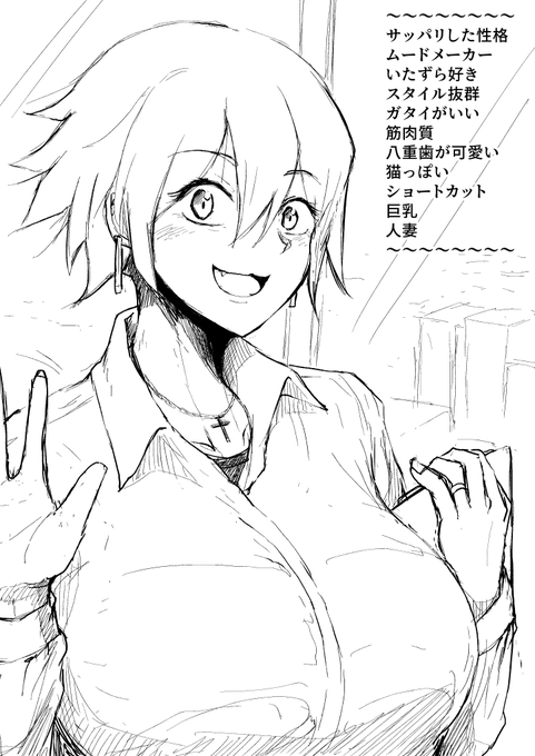 ラクガキ(ほぼ手癖のみで描画)
手癖はホント性癖がでるんよ 