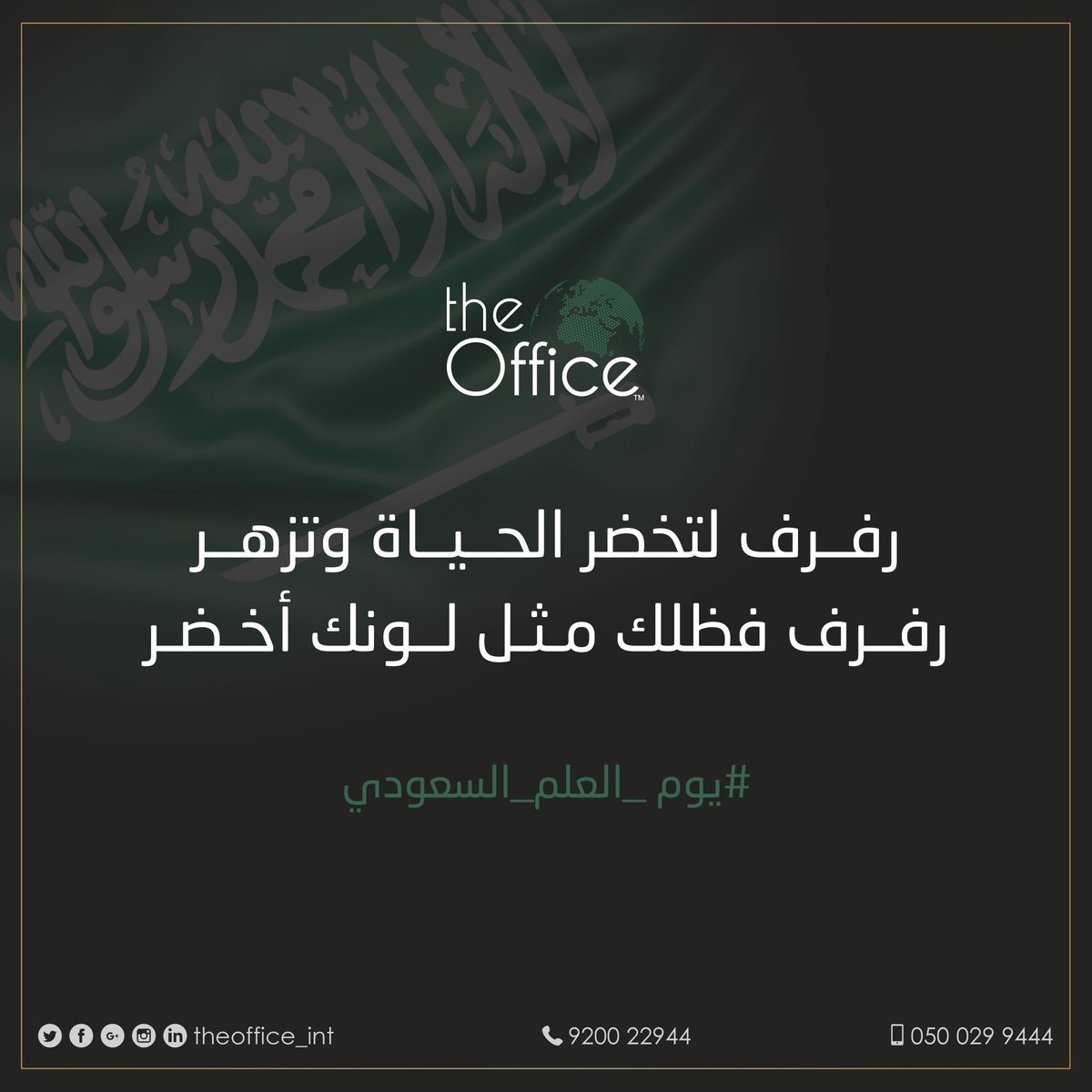 theOffice tweet media