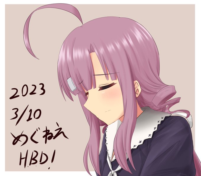 去年同様急いで描いたので色々あれですが、それはともかくめぐねえお誕生日おめでとうございます‼️㊗️🍻🎂🎉#がっこうぐらし