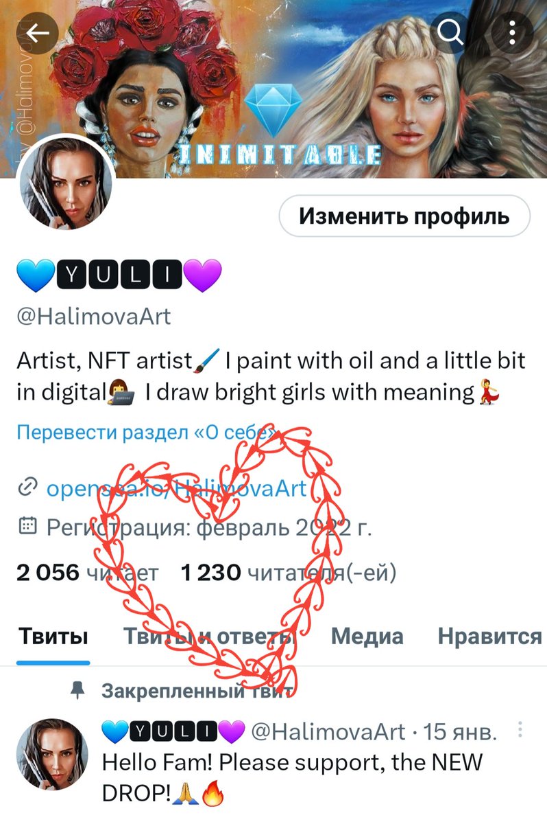𝙅𝘂𝘂💫 tweet media