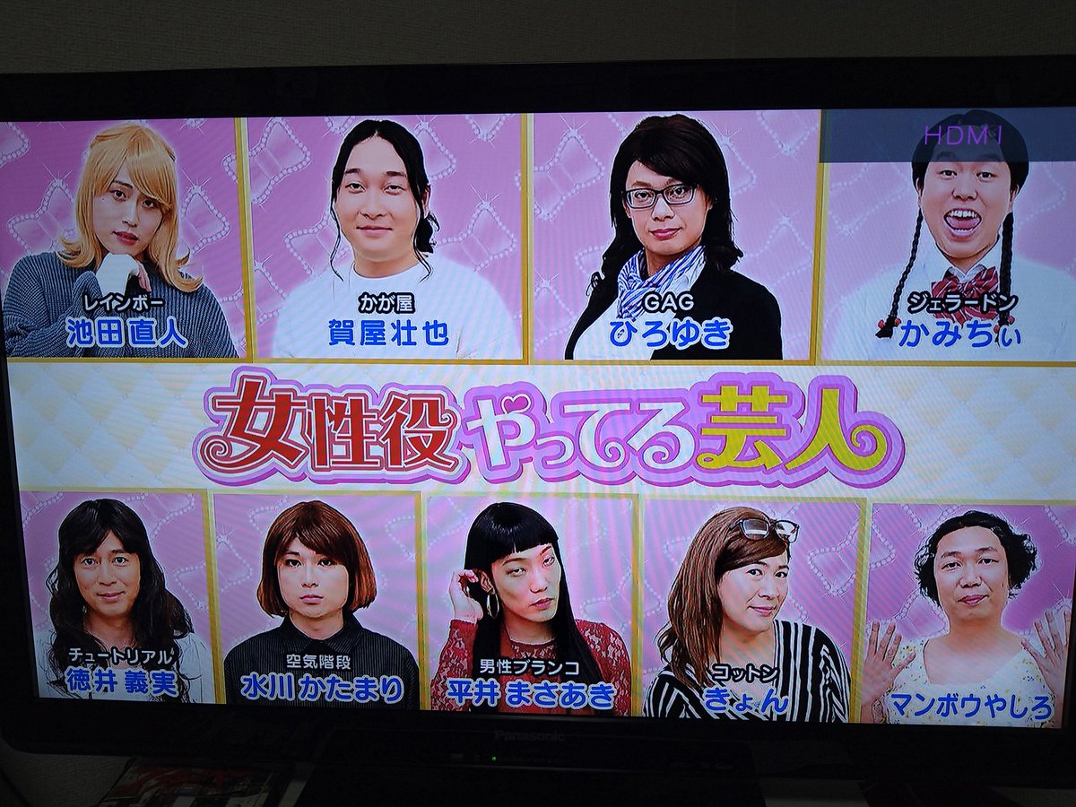 vMHVbUhzn5DfDZY's tweet image. アメトーーク女性役やってる芸人のメンバーにかもめんたる槙尾がいない事に絶望してる……
#アメトーーク
#かもめんたる槙尾