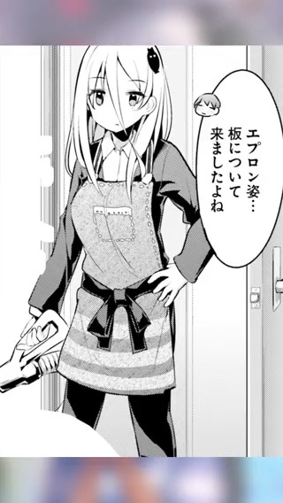 『拝啓…殺し屋さんと結婚しました』ボイスコミック
エプロン姿のせつなさん

声の出演
●せつなさん 高野 麻里佳さん(@marika_0222)
●旦那さん   広瀬裕也さん(@yuhiro4949)

単行本発売中です!
https://t.co/vnTnvZkX0q 