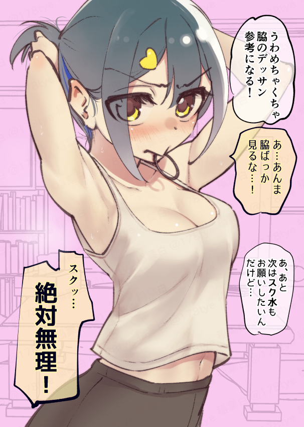 漫画の為ならなんでもしてくれそうな妹①(再掲) 