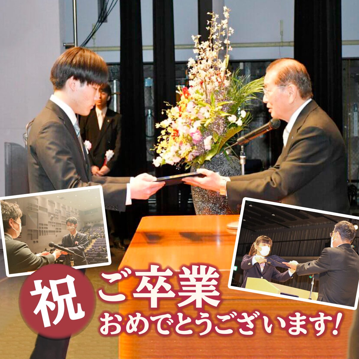Clark1992PR's tweet photo. 各キャンパスでは卒業式が執り行われています。
コロナ禍の制限の中でも、自分らしさを大切に学校生活でたくさんのことに挑戦して、楽しく過ごしていました。
卒業生の皆さんの今後の活躍を期待しています。ご卒業おめでとうございます！ https://t.co/RIjPYCUjiZ