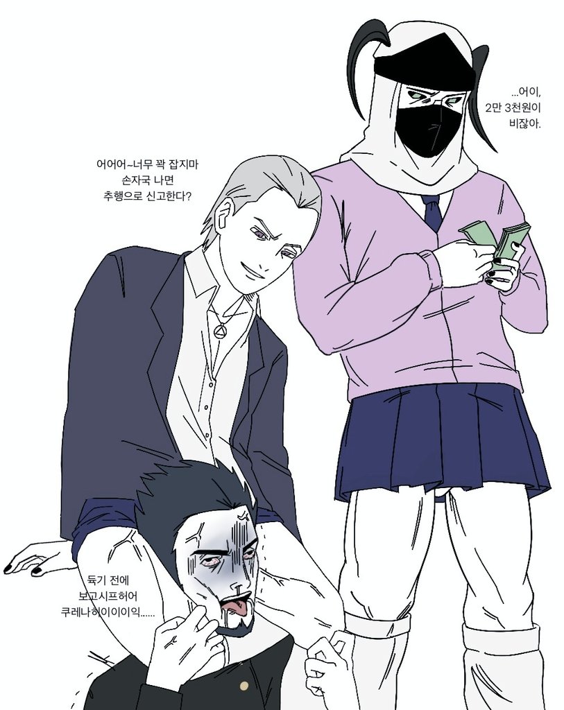 zo_bosss's tweet photo. 내 안의 카쿠히랑 아스마 딱 이런 느낌임 https://t.co/FR4cQL2PnQ