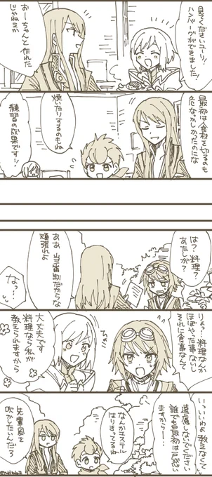 はりきりエステル 