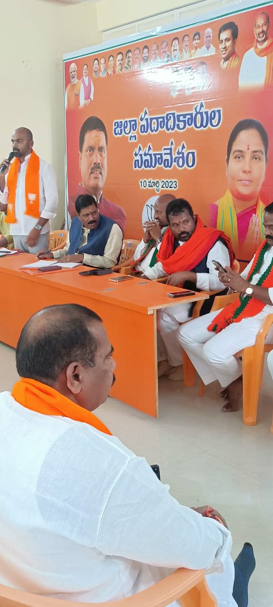 MenonArvindBJP's tweet photo. рдЖрдЬ рд▓реЛрдХрд╕рднрд╛ рдкреНрд░рд╡рд╛рд╕ рдпреЛрдЬрдирд╛ рдХреЗ рддрд╣рдд рддреЗрд▓рдВрдЧрд╛рдирд╛ рдХреЗ рдХрд╛рдорд╛рд░реЗрдбреНрдбреА рдЬрд┐рд▓реЗ рдХреА рдмреИрдардХ рдореЗрдВ рд░рд╣рдирд╛ рд╣реБрдЖред рдмреИрдардХ рдореЗрдВ рдЬрд┐рд▓реЗ рдХреЗ рд╕рднреА рдкрджрд╛рдзрд┐рдХрд╛рд░реА рдореМрдЬреВрдж рд░рд╣реЗред
#LSPY https://t.co/MqW7Z9BdeM