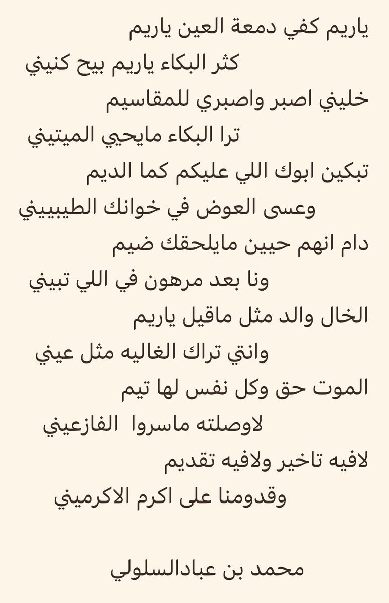mohammadbinabad's tweet photo. https://t.co/diFSy4uuYT