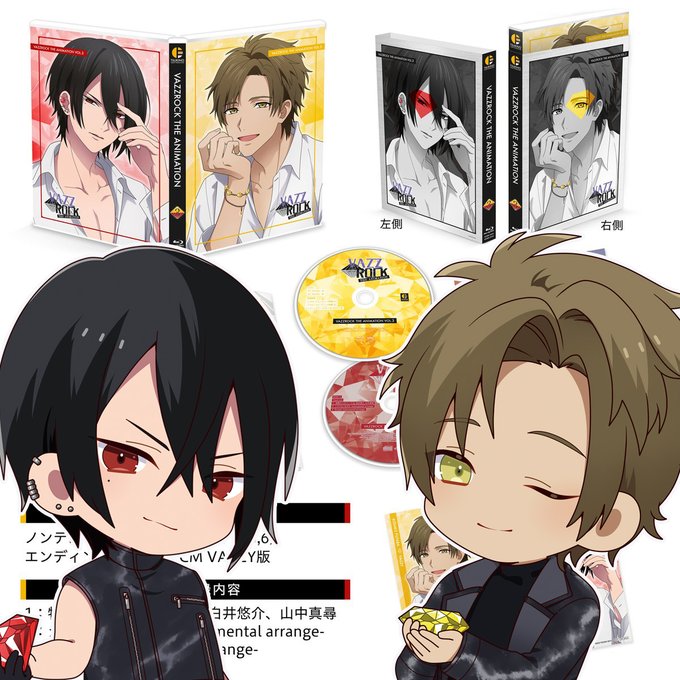 画像まとめ】VAZZROCK THE ANIMATION (新着)(7ページ目) - アニメレーダー