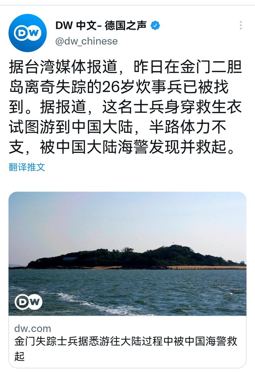 guy_mirage's tweet photo. Ran away to surrender himself https://t.co/e5dtPJidIZ