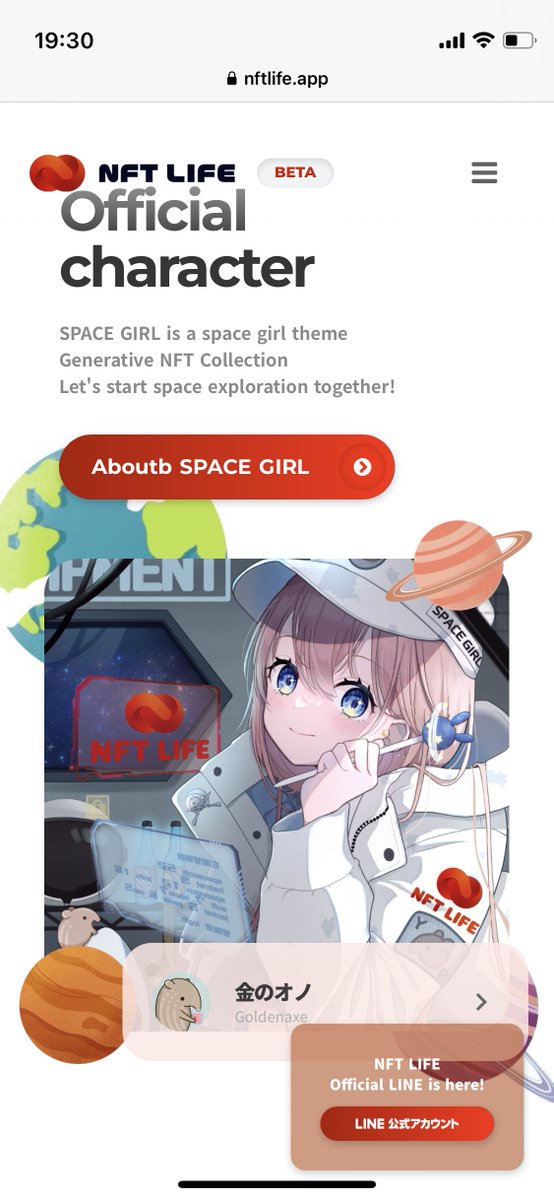 金のオノ tweet media