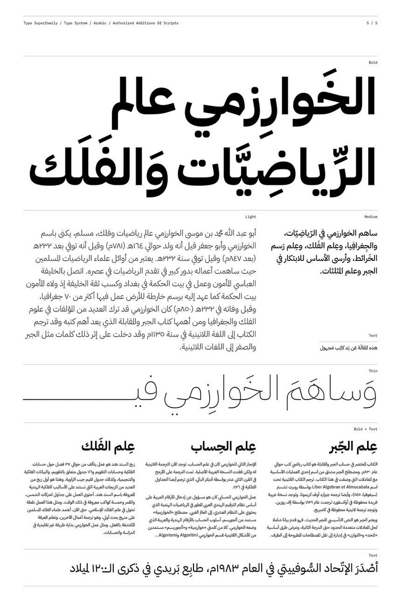 Ahmad Al Haddad | أحمد الحداد tweet media