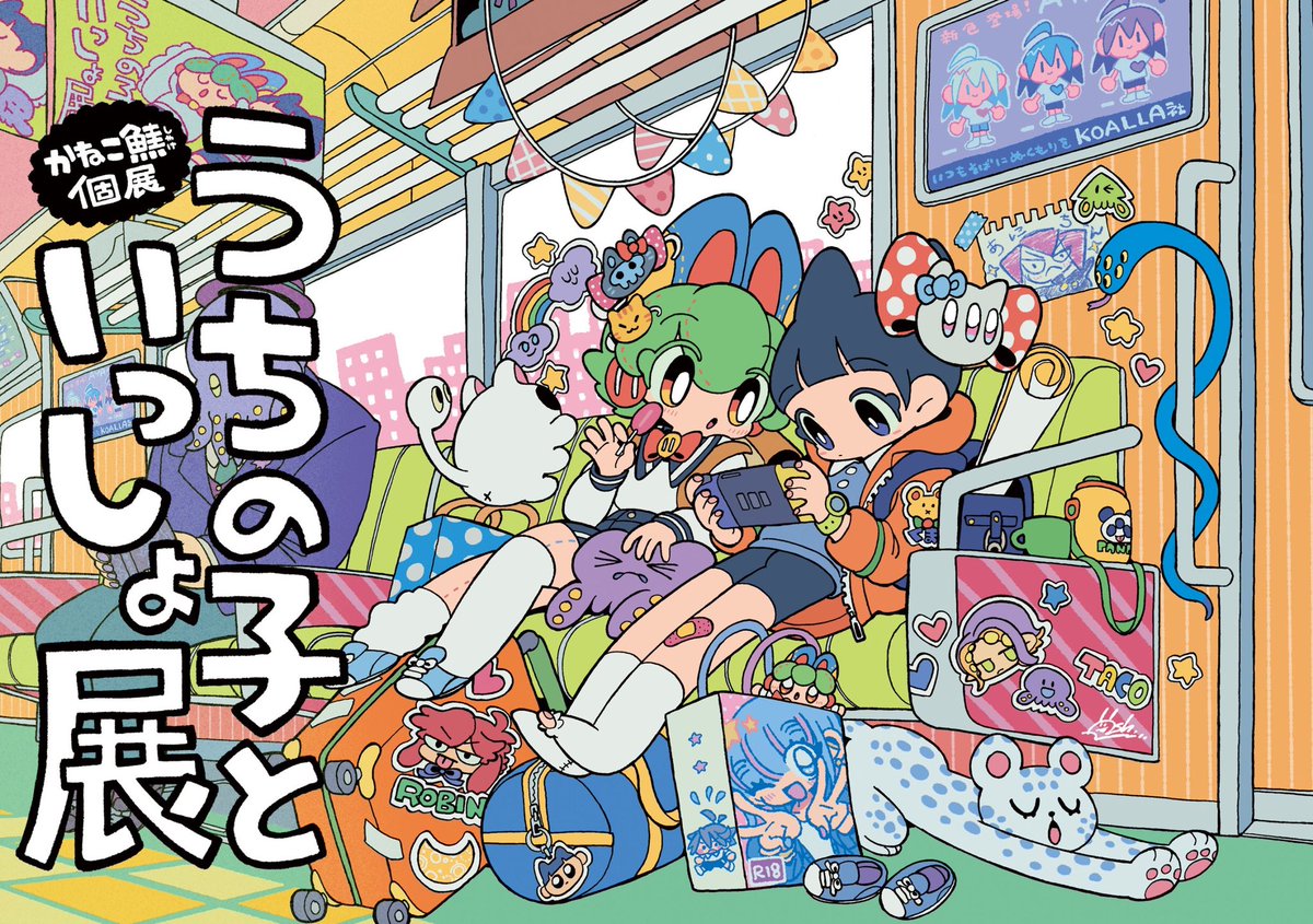 かねこ鮭 on X: 