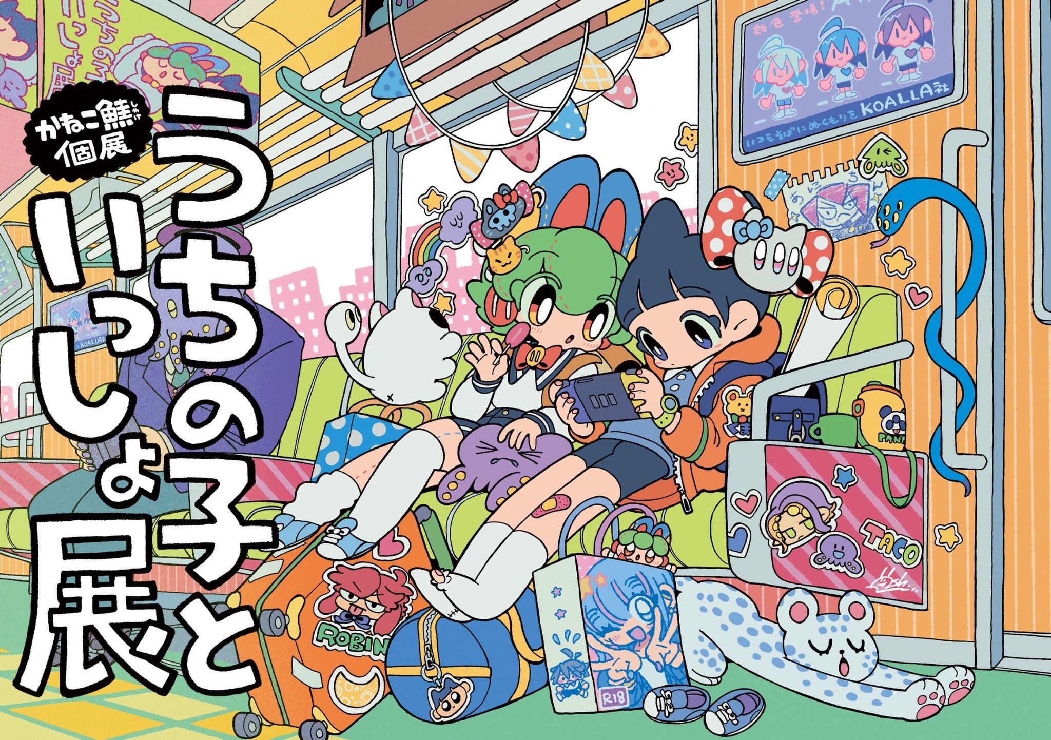 かねこ鮭 on X: 