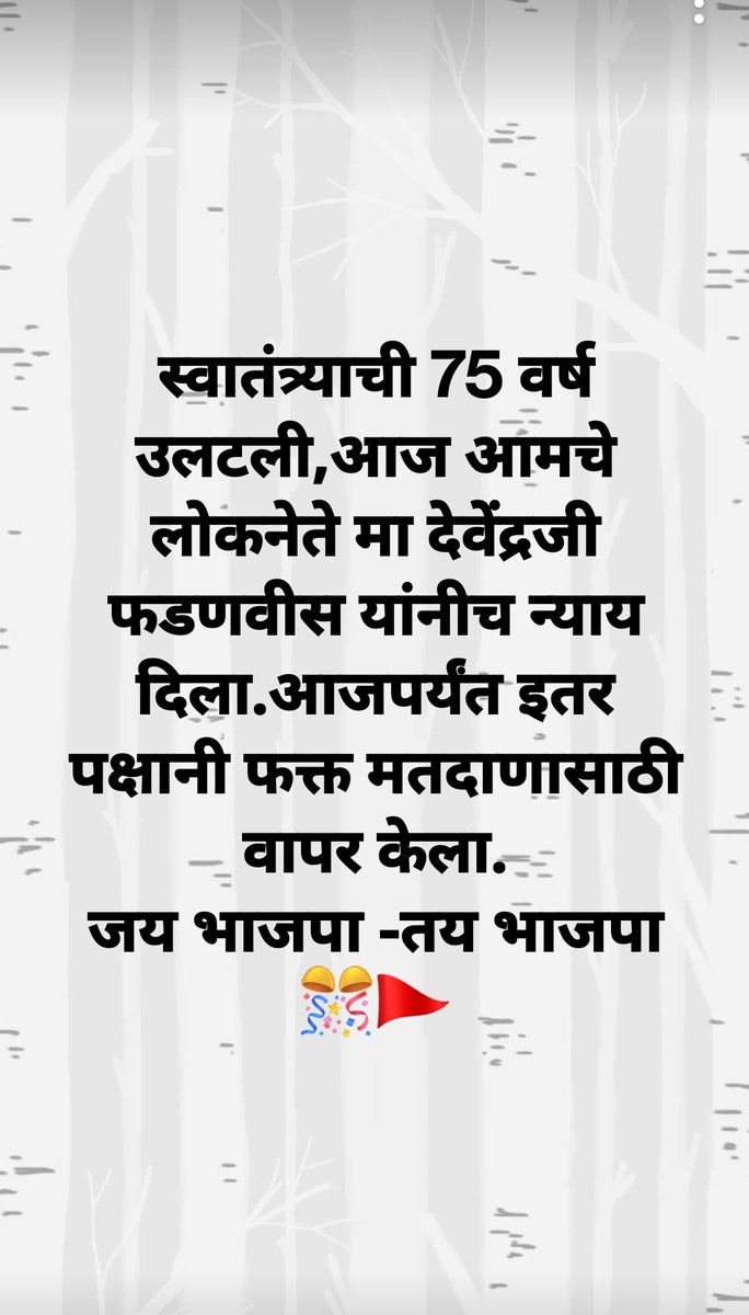 #NarendraModi #JPNadda #AmitShah 
#DevendraFadnavis #ChandrakantPatil #chandrashekarbawankhule 
#BJP #BJPMaharashtra #BJP4India #bjp2023 
#BharatiyaJanataParty #Hingoli #hingoliloksabha 
#kalamnuri #Basmat #umarkhed #hadgaon #KINWAT 
#BJPhingoli #ramdaspatil