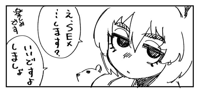 一区切りついたので、カピバラさんの落書きを量産する。 