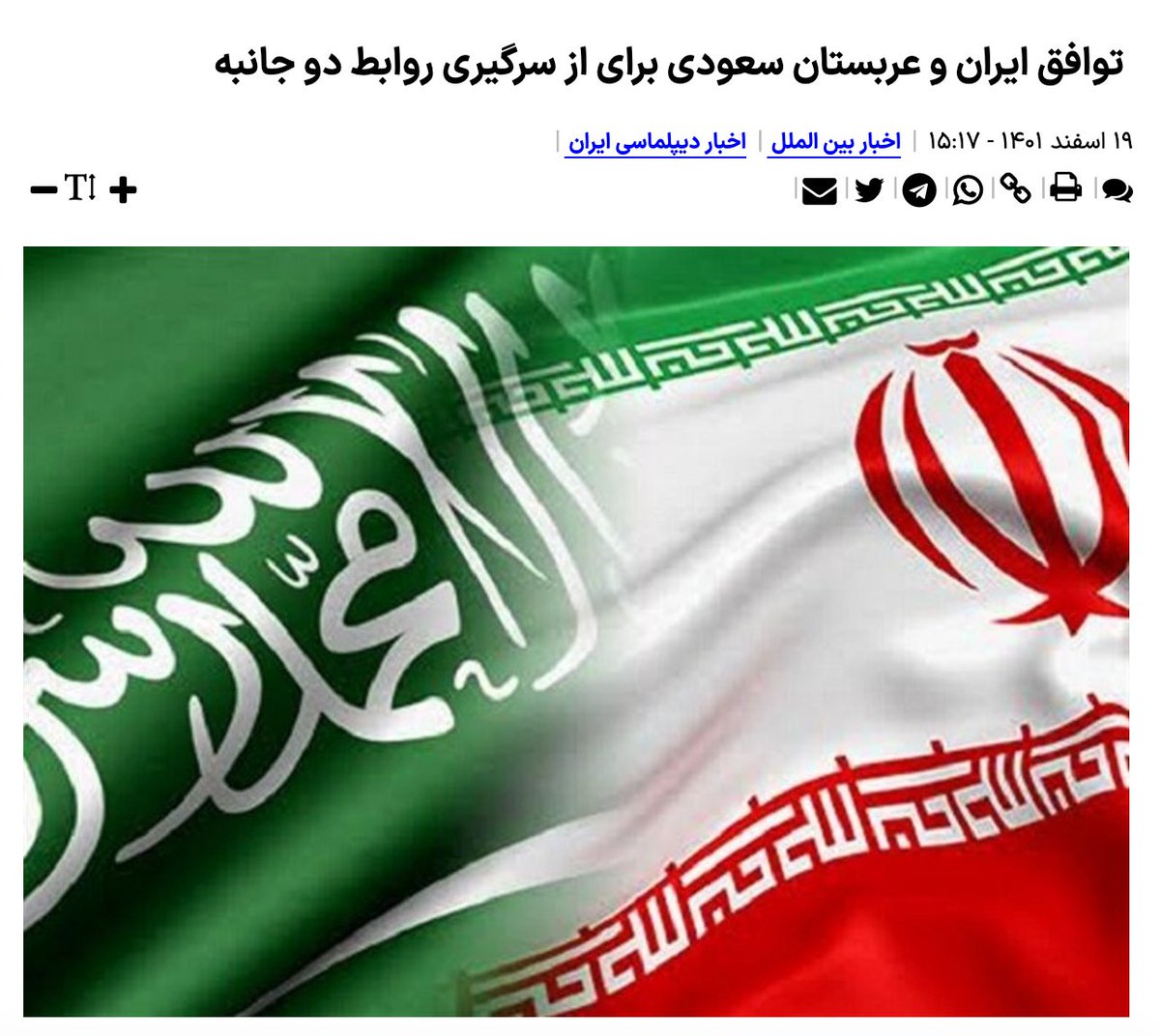 Esfandyar Batmanghelidj on Twitter "Iran's Tasnim reports that Iran Esfandyar Batmanghelidj on Twitter "Iran's Tasnim reports that Iran