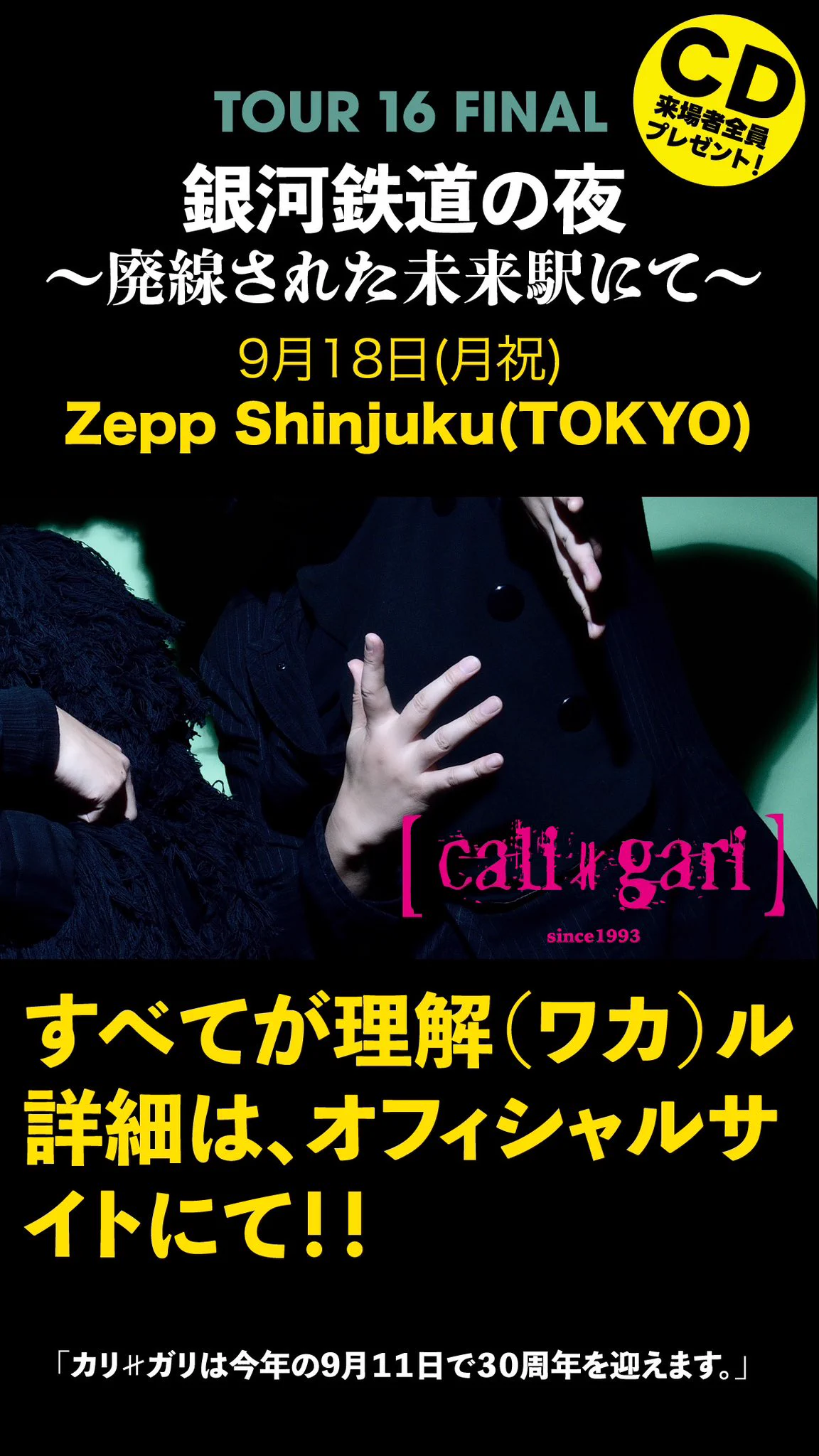 ライブエグザム on X: 