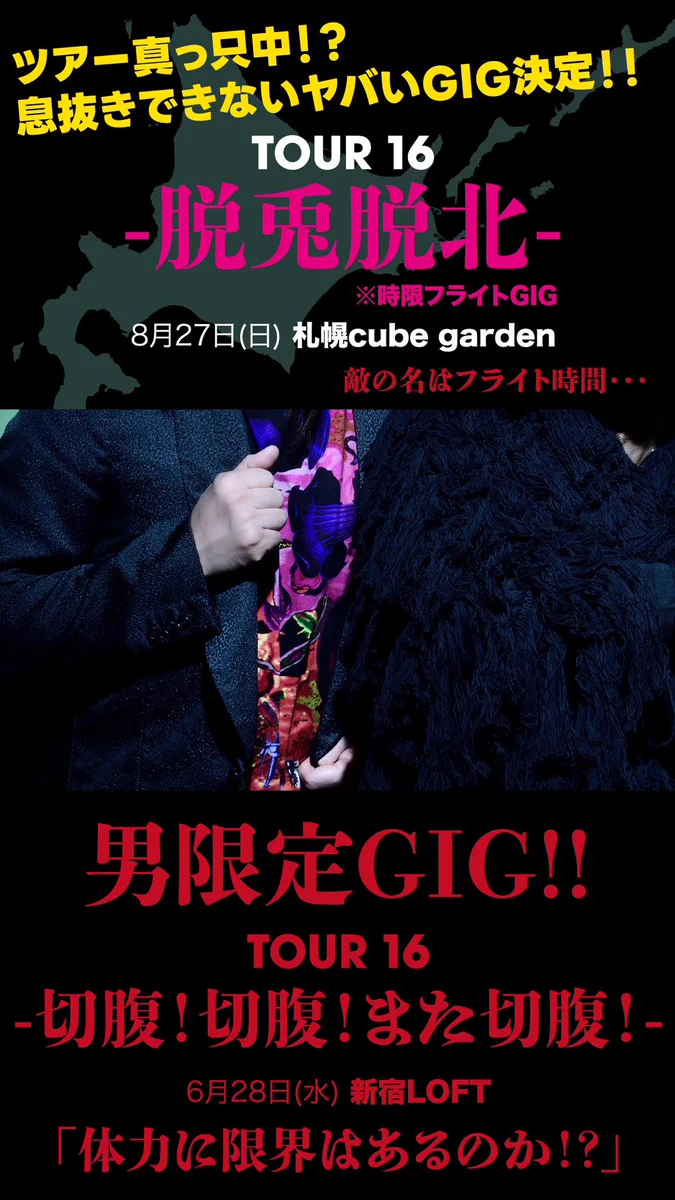 ライブエグザム on X: 