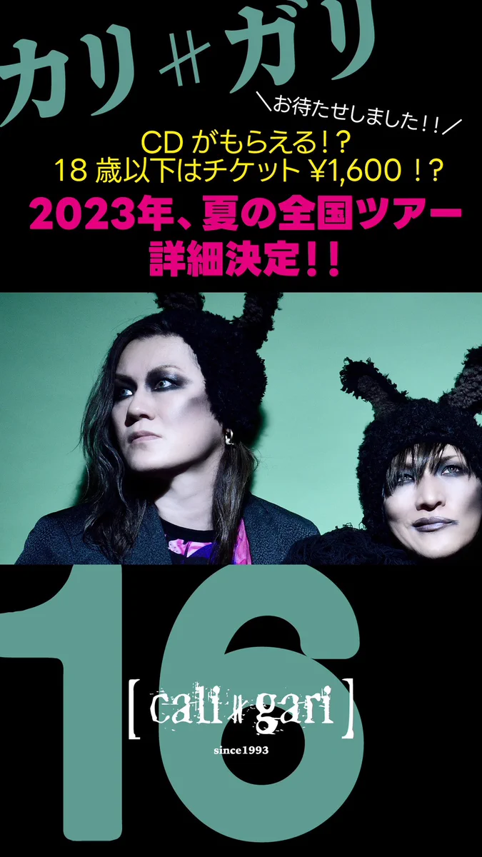 ライブエグザム on X: 