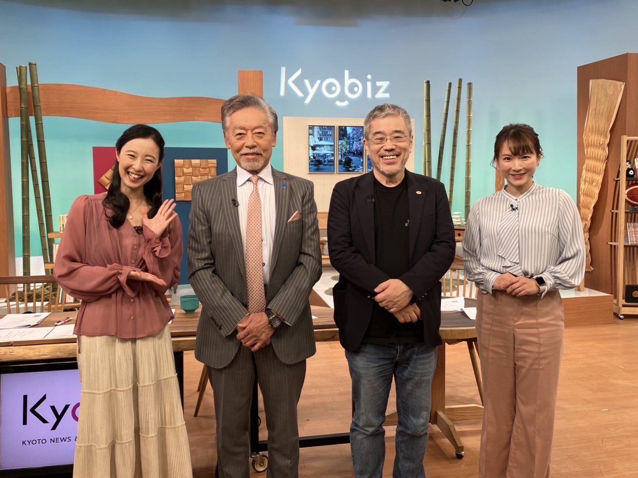 HORIBA/堀場製作所 on Twitter: "こんばんは！ #KBS京都 「#Kyobiz」始まりました。弊社 堀場厚が出演中。 ぜひ