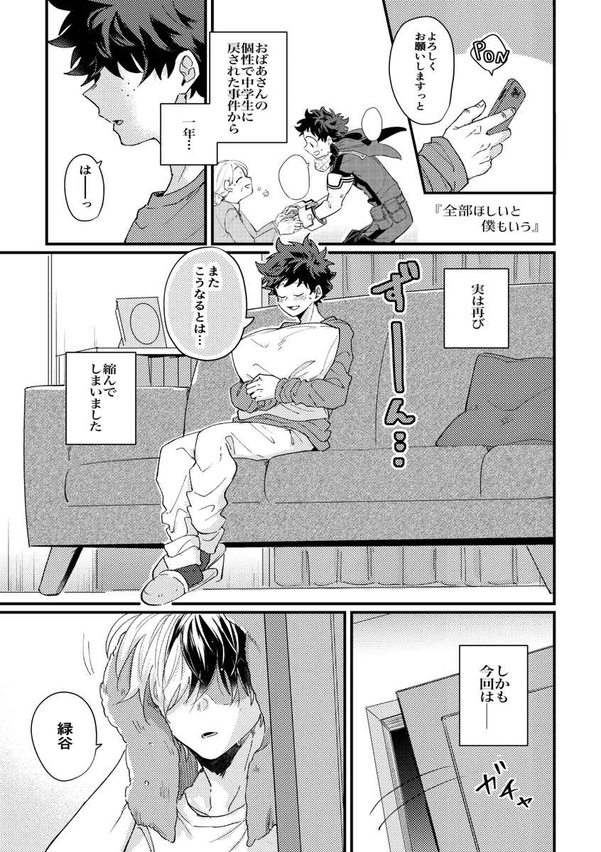 支部にサンプルあげました〜👏
そばそば4 新刊サンプル | つかさ #pixiv https://t.co/dZtUUTzief 