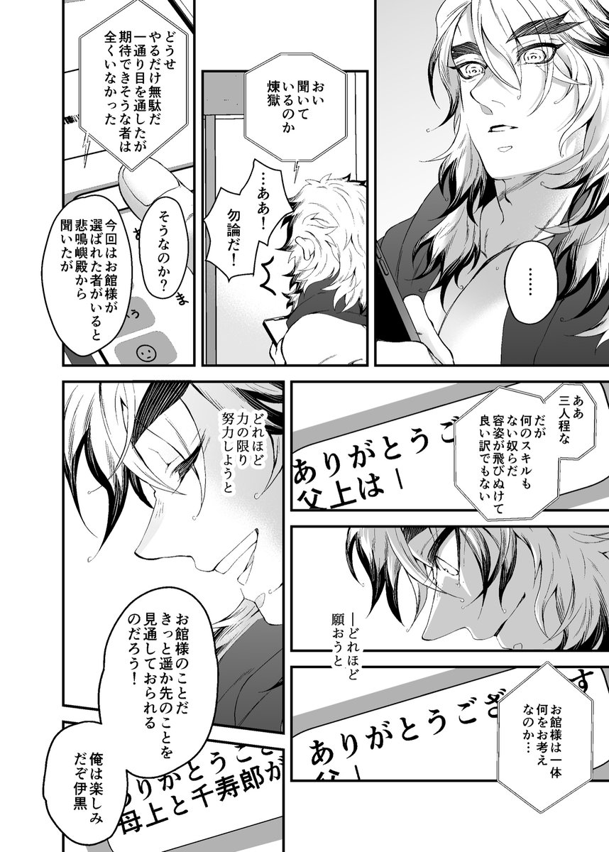 ③ 