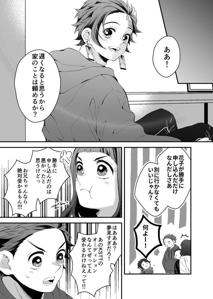 ③ 