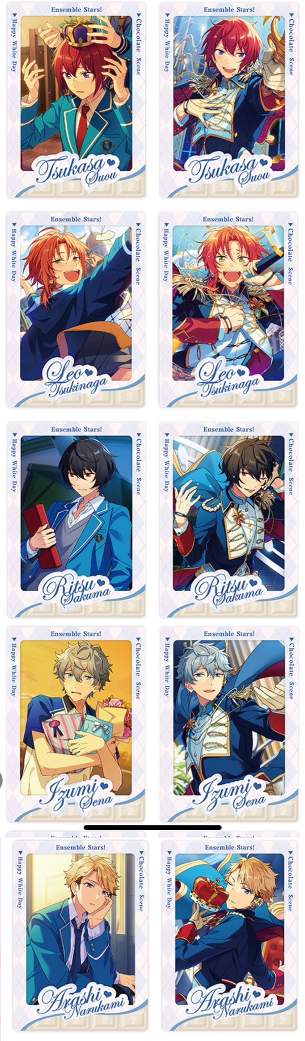 あんスタ 中国/海外限定情報 on X: 