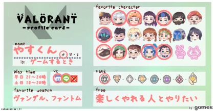 やすくーん tweet media