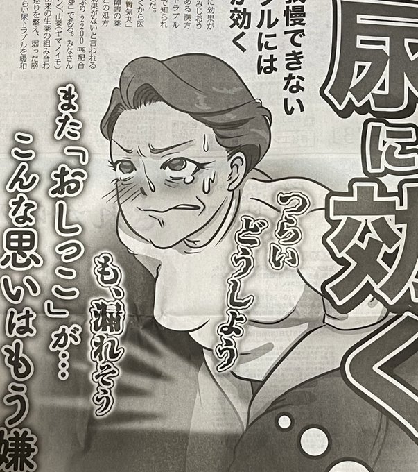 ファンザのマニアックな新作かと思っ 