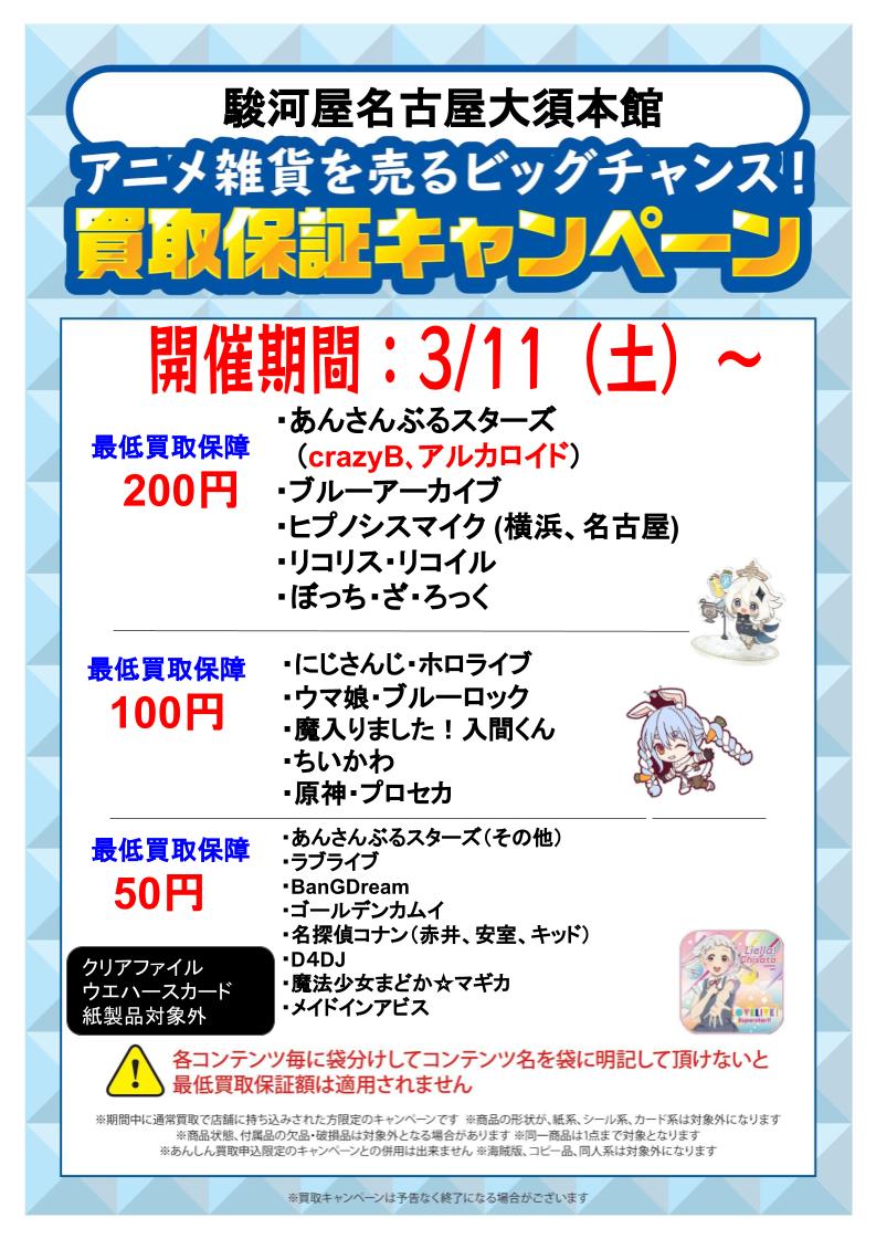 お問い合わせがございましたのでご回答致します✋ 各コンテンツ毎に袋