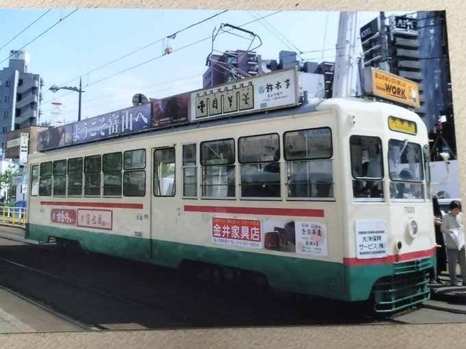 富山地方鉄道市内線2016年8月に撮影しましたクロムクロ電車の運行がありました。#富山地方鉄道　#クロムクロ#富山地方鉄