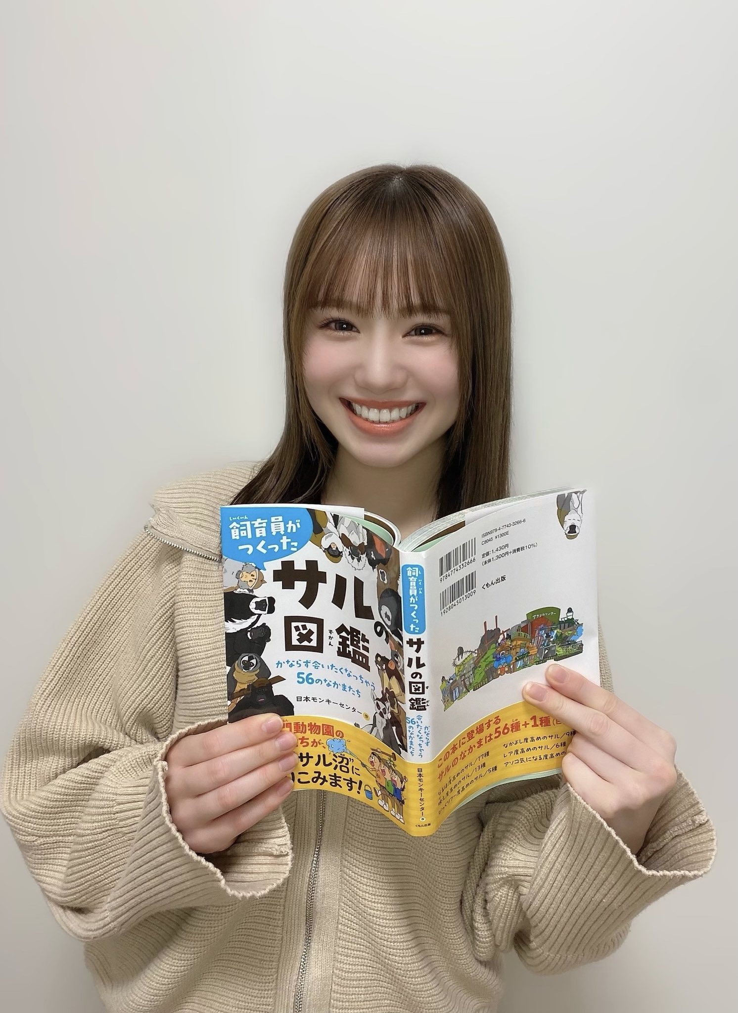 水田詩織 生写真 等グッズセット 約350点 水田詩織 生写真 等グッズセット 約350点