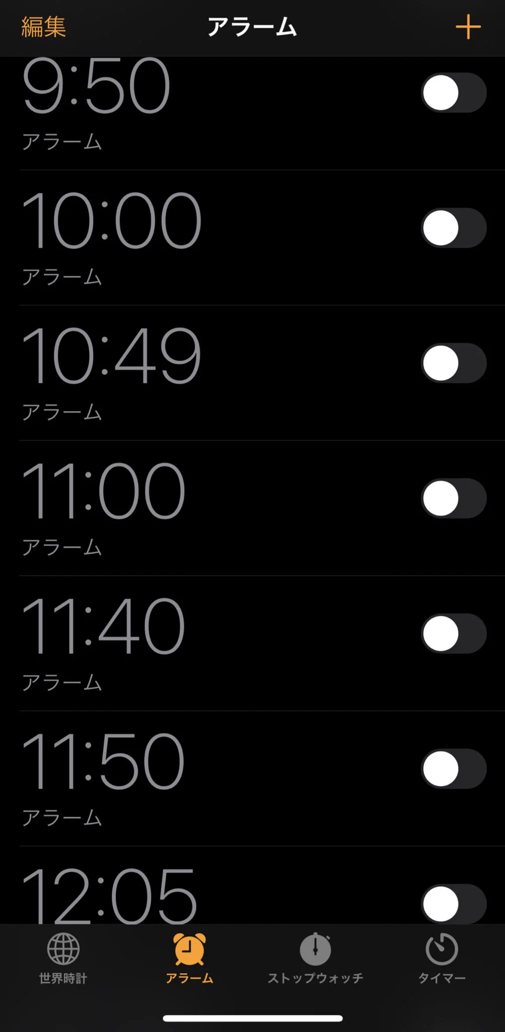 自分もアラーム謎に刻むタイプの人間だった
何のためか分からない朝の小刻み
7:15
7:19
7:20  
