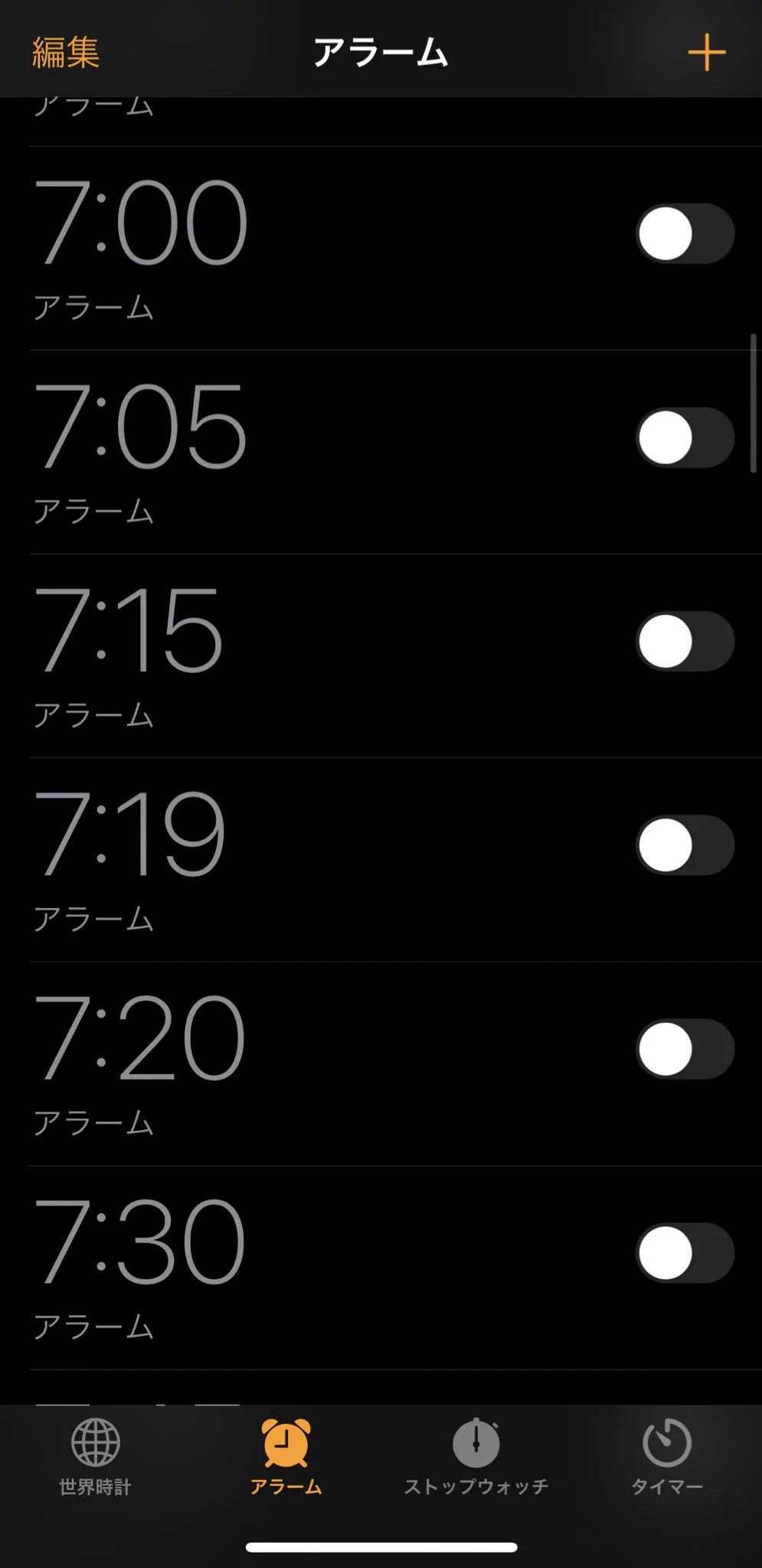 自分もアラーム謎に刻むタイプの人間だった
何のためか分からない朝の小刻み
7:15
7:19
7:20  