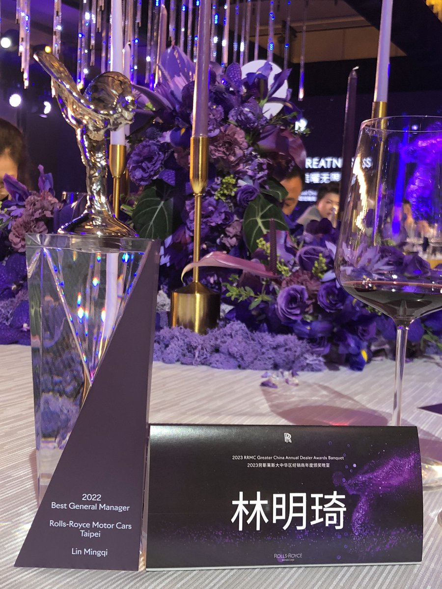 emilylin007's tweet photo. 🎉 2022 Best General Manager Award
Rolls-Royce Motor Cars Taipei 🎊

Rolls-Royce Motor Cars Annual Dealer Conference &amp; Awards Banquet @ Mandarin Oriental Shenzhen

#勞斯萊斯汽車
#年度最佳總經理

#RollsRoyceMotorCars
#AwardingGalaDinner
#BestGeneralManagerAward https://t.co/FHcrAaAWef