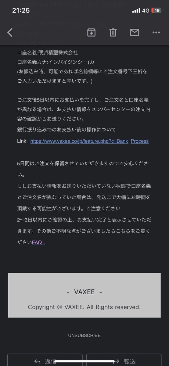 sHery__L's tweet photo. @vaxee_Japan 
Vaxee xe wirelessを注文したのですが、カード決済の情報入力の際、サイトが重くてうまく処理できてみたいなのですがどうすればいいですか？ https://t.co/ddbHzu5bUc