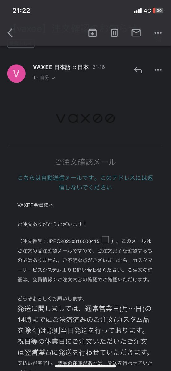 sHery__L's tweet photo. @vaxee_Japan 
Vaxee xe wirelessを注文したのですが、カード決済の情報入力の際、サイトが重くてうまく処理できてみたいなのですがどうすればいいですか？ https://t.co/ddbHzu5bUc