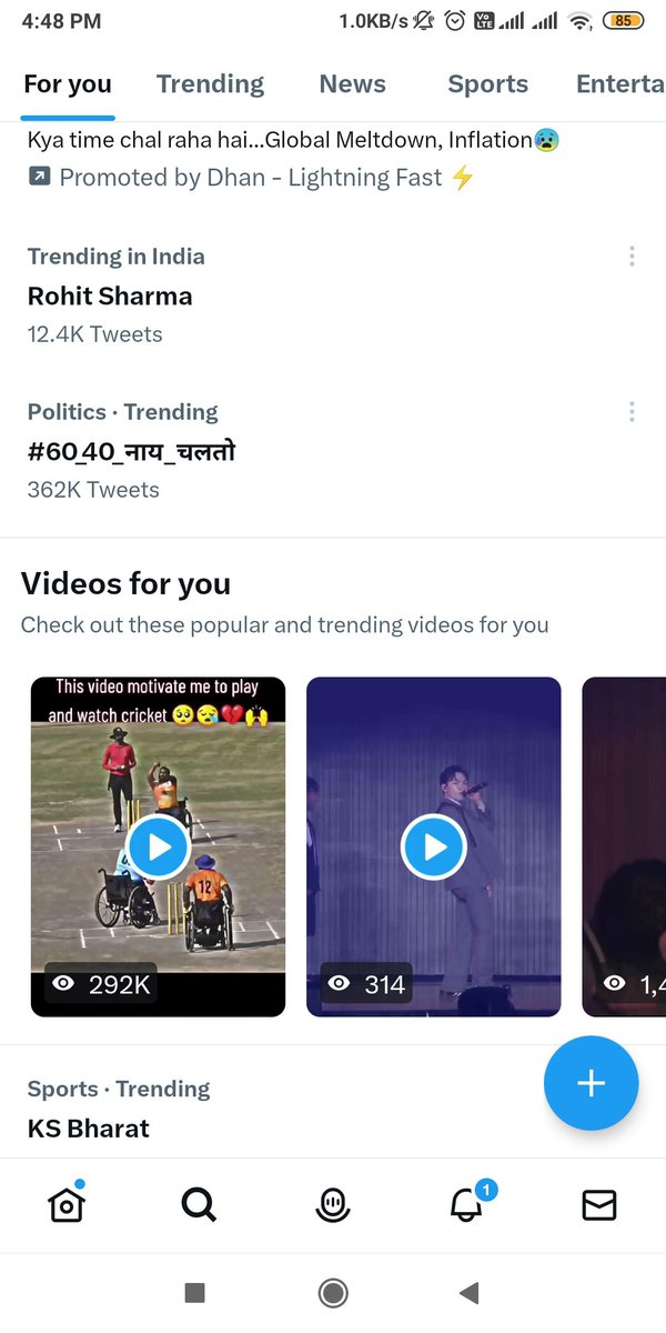 sudhir_sahab's tweet photo. @JharkhandCMO @HemantSorenJMM #60_40_नाय_चलतो 
@HemantSorenJMM 
4लाख tweets https://t.co/MU86bxBvYT