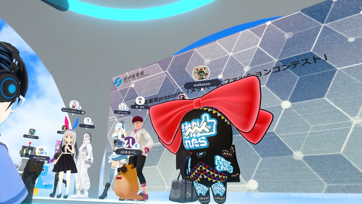 Velocirapturn's tweet photo. 経済産業省presents ｢メタバースファッションコンテスト｣ というコンテストで、審査員賞の「ましゃせん賞」と「しゃちょー賞」をいただきました！(｀・ω・´)

アクセサリークリエイターの方々や応援してくれた方々あっての受賞なので本当に感謝しています！

#経産省MFC #cluster #セシル変身 https://t.co/KqEVrfwAIj