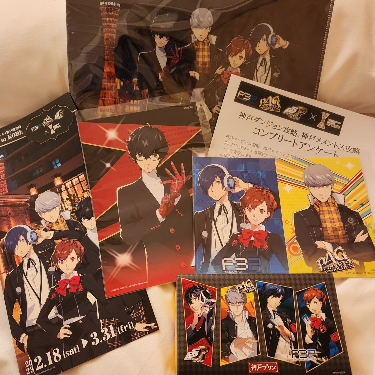 【送料無料】ペルソナ5 神戸観光局限定 P5 主人公 雨宮蓮 アクリルコースター