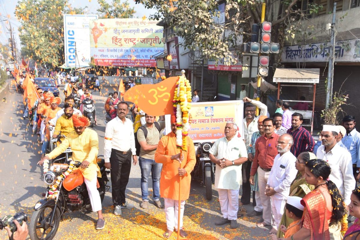 HJSKarnataka's tweet image. Today, attacks on Hindus have increased not only in India, but all over the world.

To get rid of this injustice on Hindus, Dharma-based Hindu Rashtra needs to be established and Hindu Rashtra Jagruti Sabha is one of the medium to awaken and unite Hindus

#Ban_Communal_SDPI