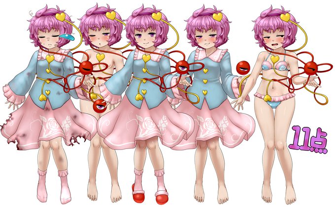 さとりの日なので、地霊殿組の立ち絵を置いときます。無料でDL出来るから見てくれよな!https://t.co/vNOjRqShRK 