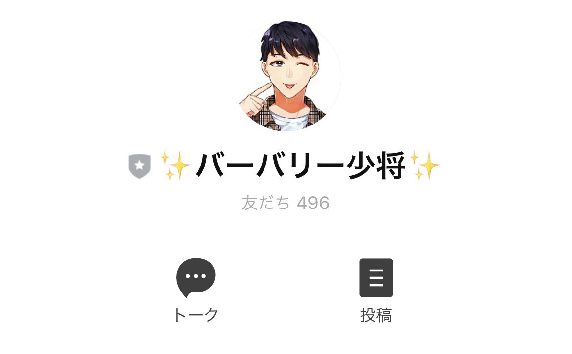 Burberry_syacho's tweet photo. 【残り1日🎁】

プレゼント企画発表まで残り1日です✨

まだまだ登録してない人も多いと思うので、LINEの登録だけお忘れなく❗️

https://t.co/HXDT96jvoV https://t.co/JKQcerYCrr