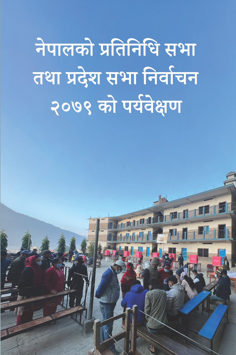 मंसिर ४, २०७९ मा सम्पन्न नेपालको प्रतिनिधि सभा तथा प्रदेश सभा निर्वाचन पर्यवेक्षणको प्रतिवेदन तलको लिङ्कमा उपलब्ध छ ।
लिङ्क : democracyresource.org/wp-content/upl…