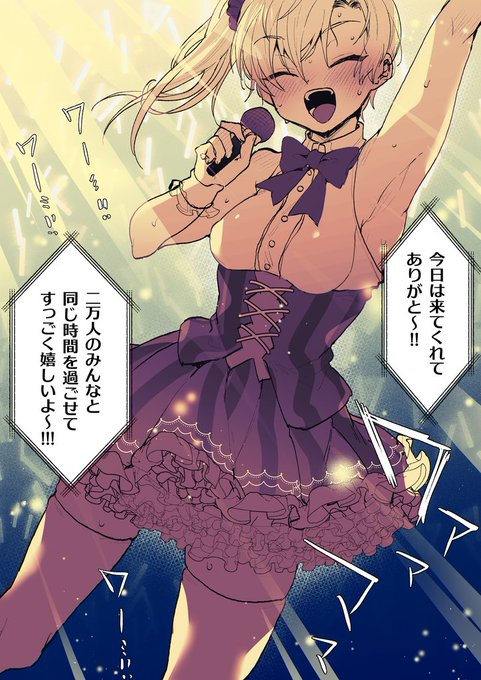 見られてる人数分だけ絶頂度が上がる催眠をかけられた女の子 